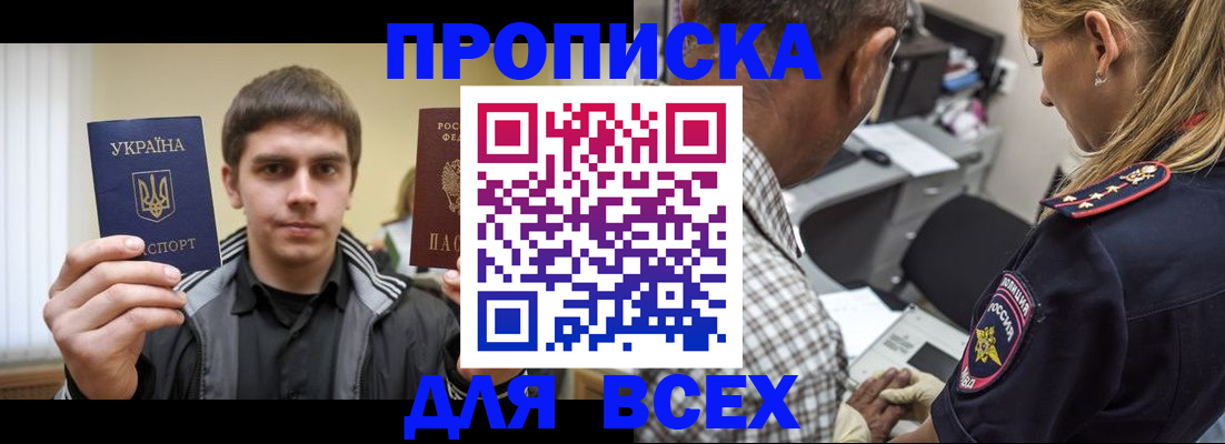 найти адрес прописки в Тейково